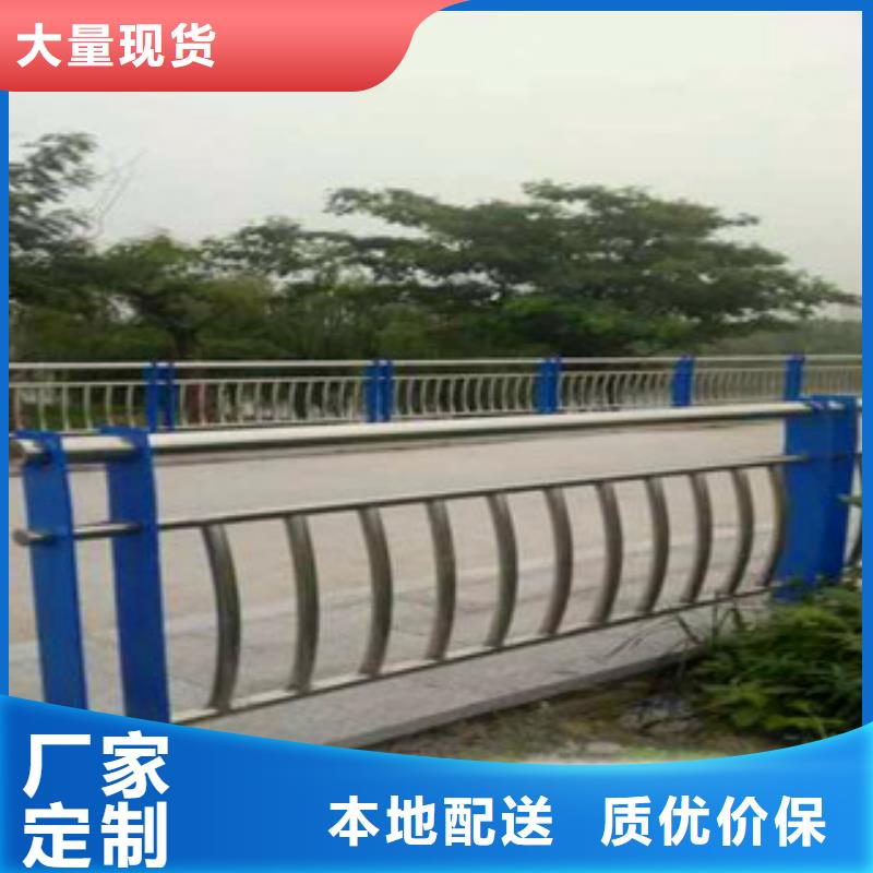 邵阳80*3不锈钢桥梁护栏产品优势
