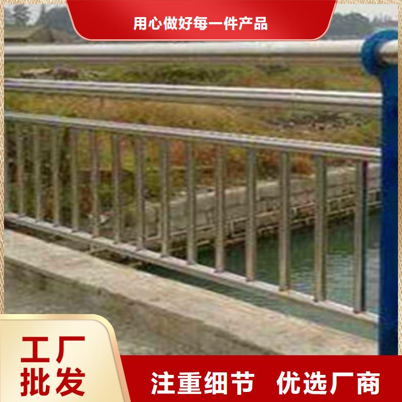 汉中不锈钢河道栏杆多少钱每米鑫海达护栏公司