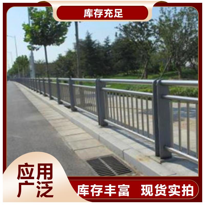 梧州不锈钢复合管桥梁防撞栏杆常用规格