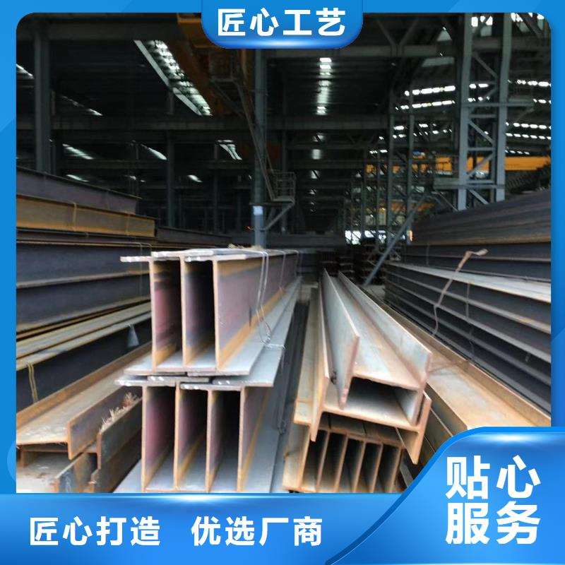 遂宁日照Q345B热轧工字钢可根据需求定制,四川裕馗钢铁集团