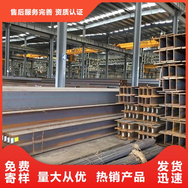 泸州H型钢厂家供应,四川裕馗钢铁集团
