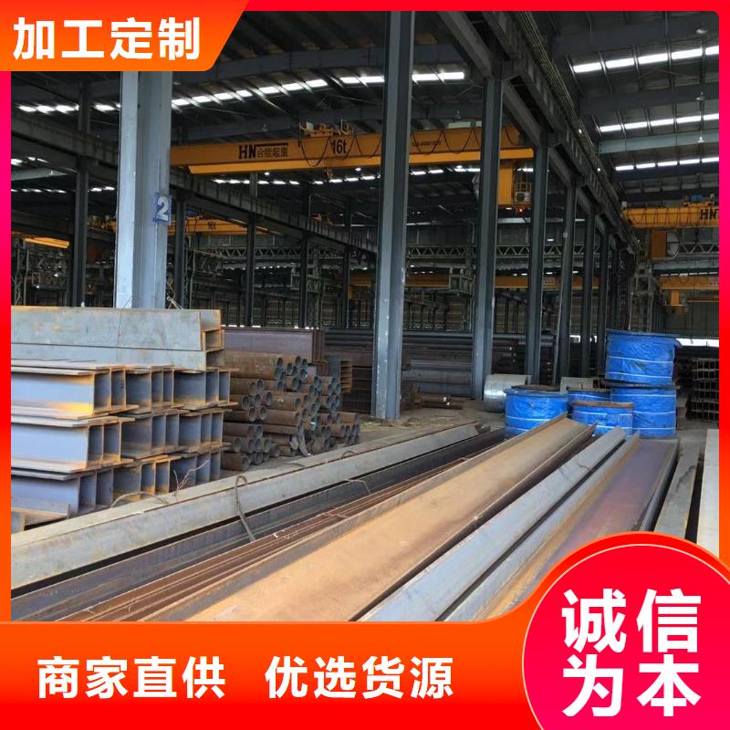 阿坝Q235B钢板正品低价、品质保障、配送及时、轻松采购