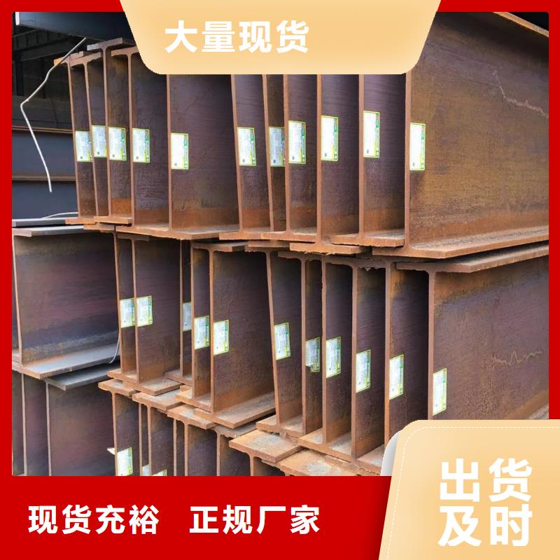 资阳包钢Q235B槽钢生产厂家,四川裕馗钢铁集团