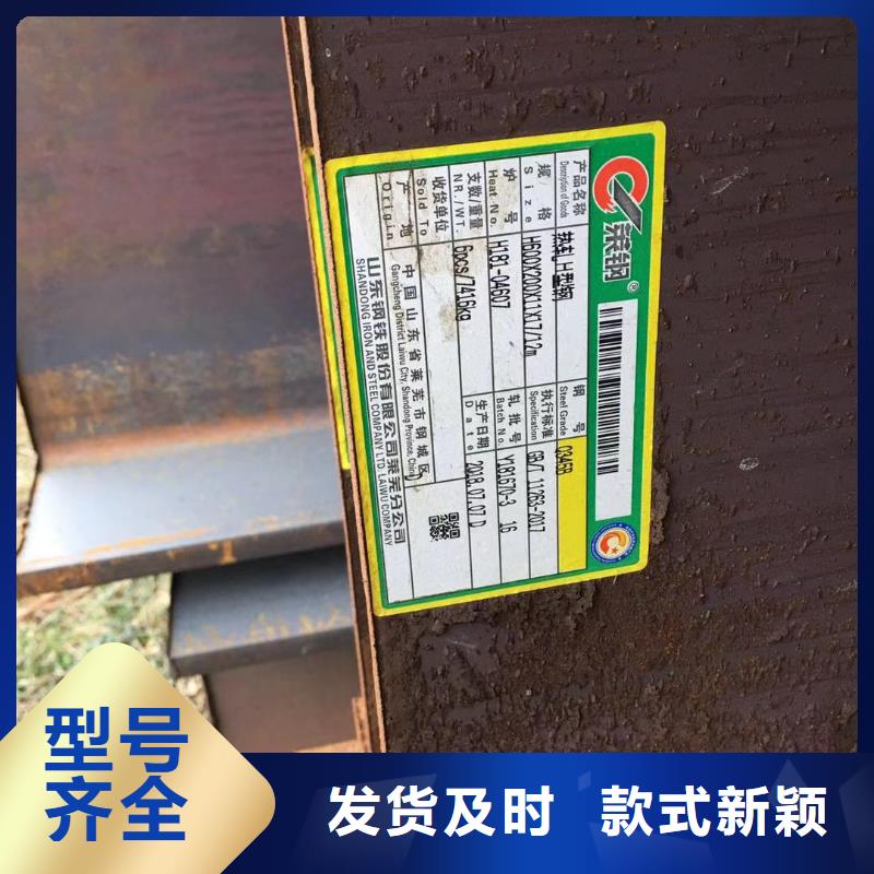 内江西钢Q235B槽钢值得信赖,四川裕馗钢铁集团