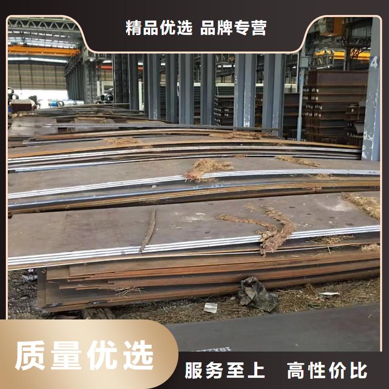 Q235B钢板,阿坝Q235B钢板最新价格表,四川裕馗钢铁集团
