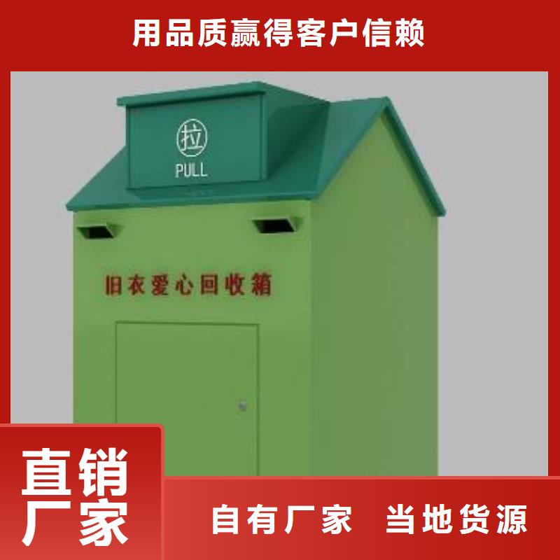 泰安旧衣回收箱给市民带来的便捷