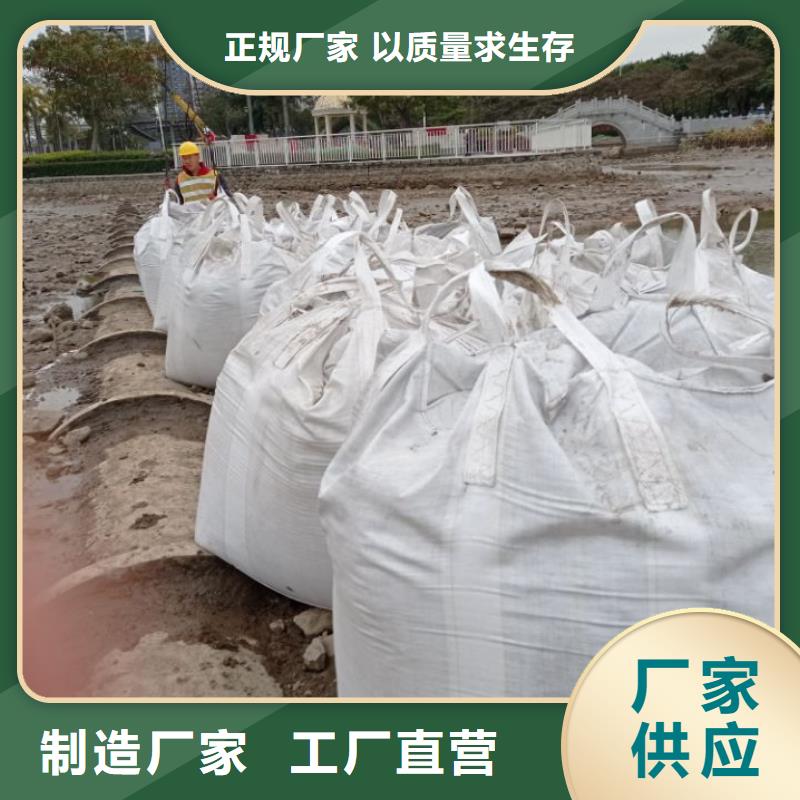 合江河湖底泥固化土壤修复与淤泥生态改性固化剂污泥改性剂报价