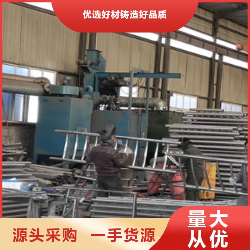 内江不锈钢碳素钢复合管护栏生产厂家