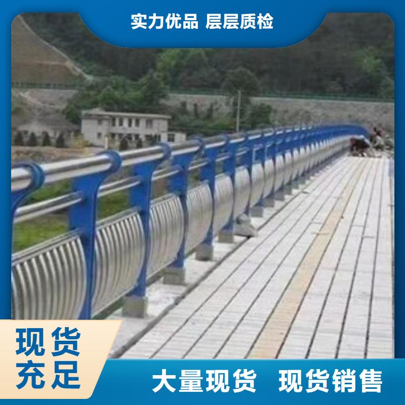 农安桥梁碳素钢复合管护栏支持定制