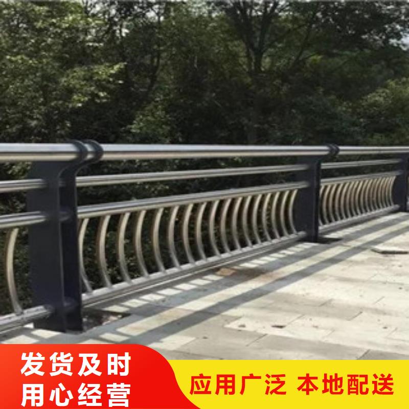 黔东南不锈钢复合管人行道栏杆生产厂