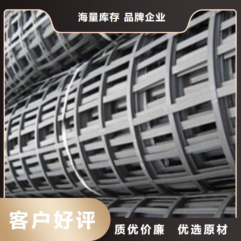 鲁山GSZ50-50钢塑土工格栅厂家生产厂家