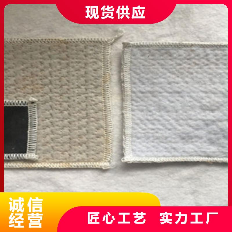 京山钠基膨润土防水毯价格质美价廉