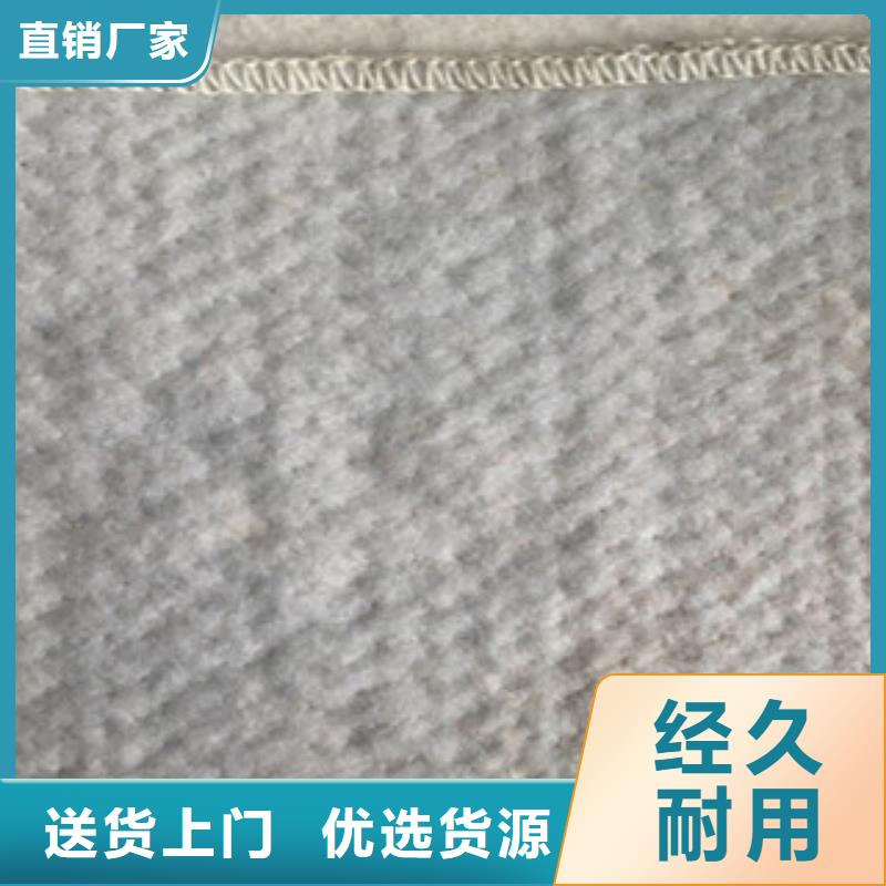 张湾钠基膨润土防水毯价格厂家期待与您合作
