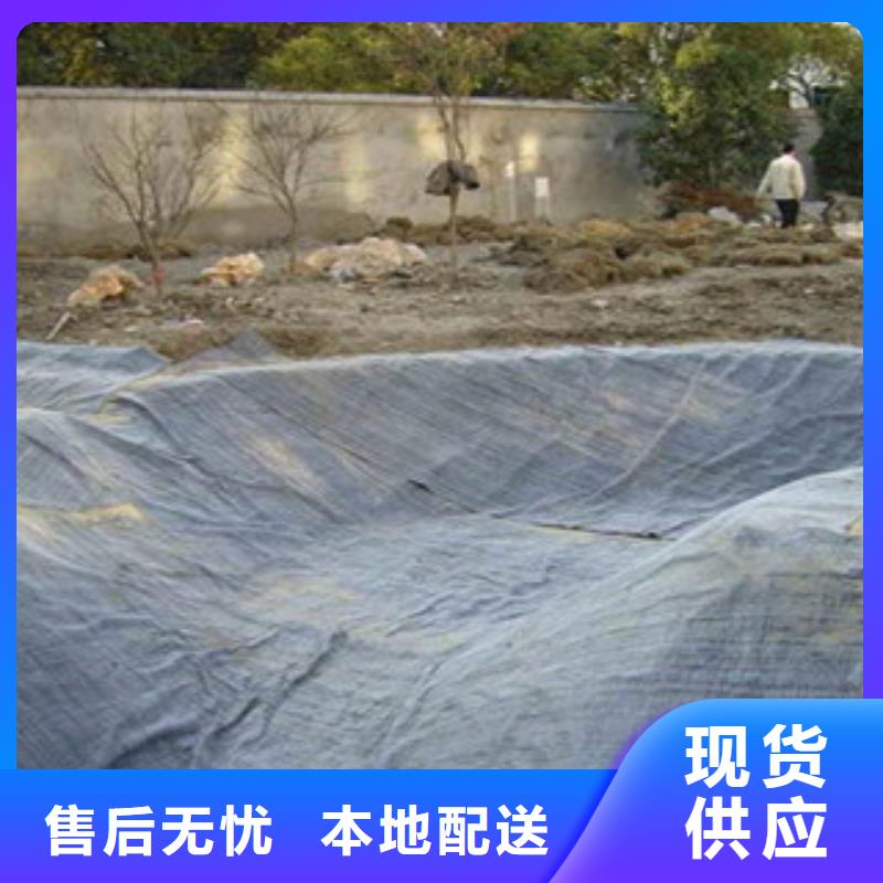 红原钠基膨润土防水毯价格预防人或物破坏