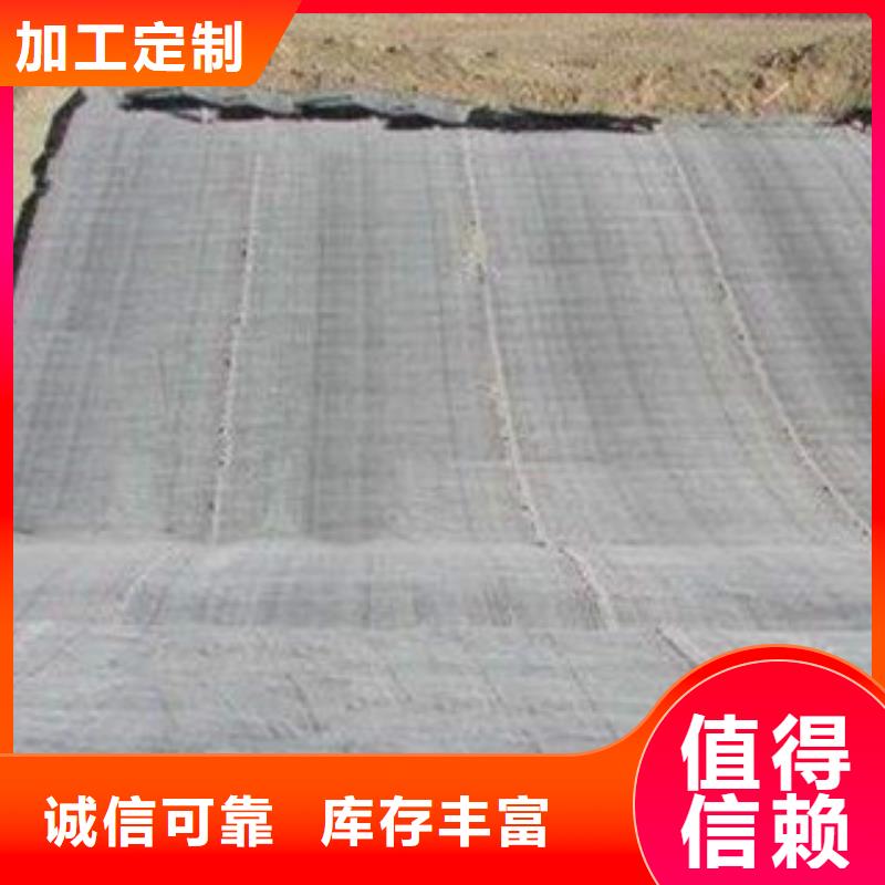 义县钠基膨润土防水毯厂家发布日期