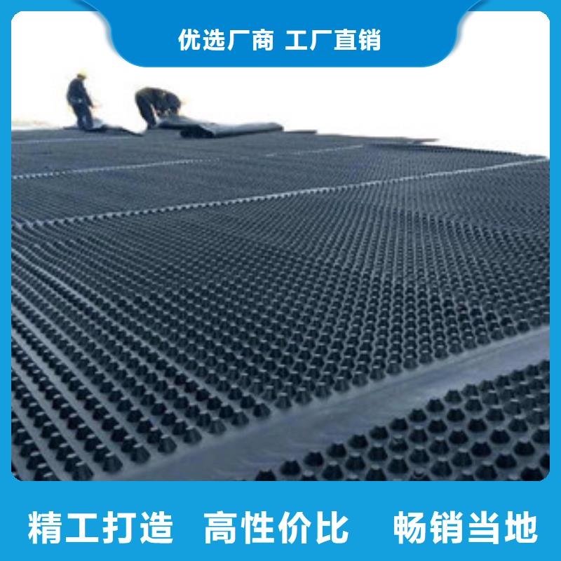 黔江塑料排水板厂家施工规范