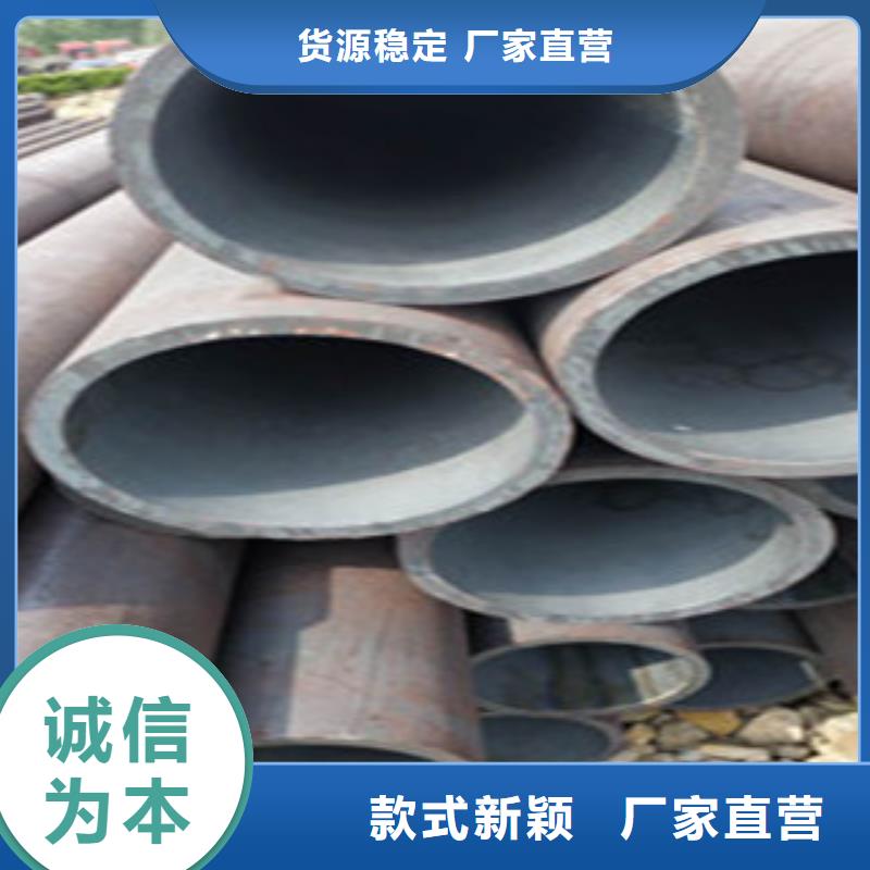 薛城45号碳钢管规格薛城精拔钢管厂