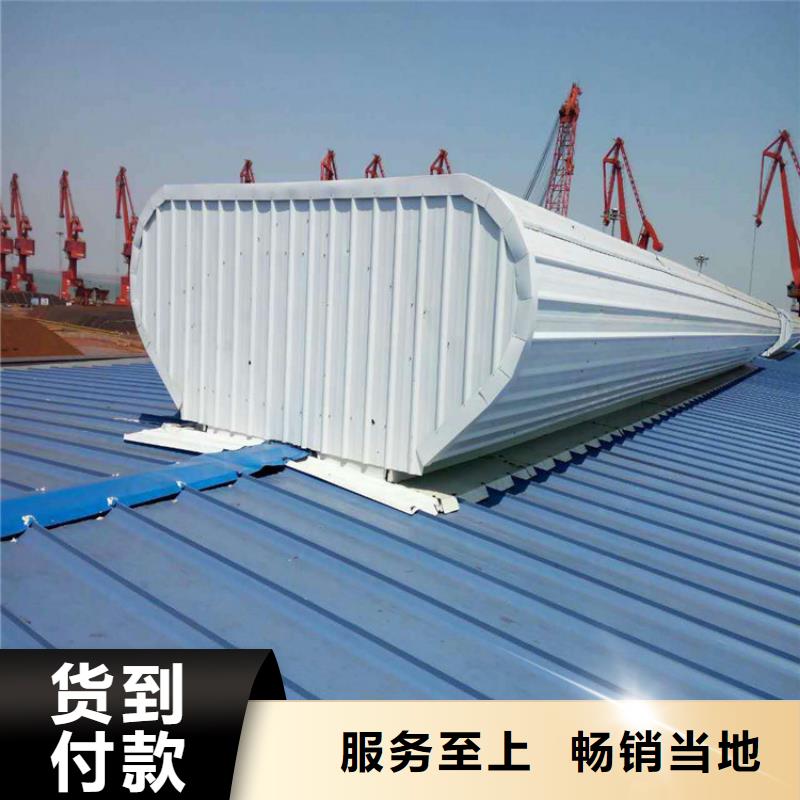 四川钢板基座与预制混凝土屋面板屋面安装图（屋脊天窗）厂家简介