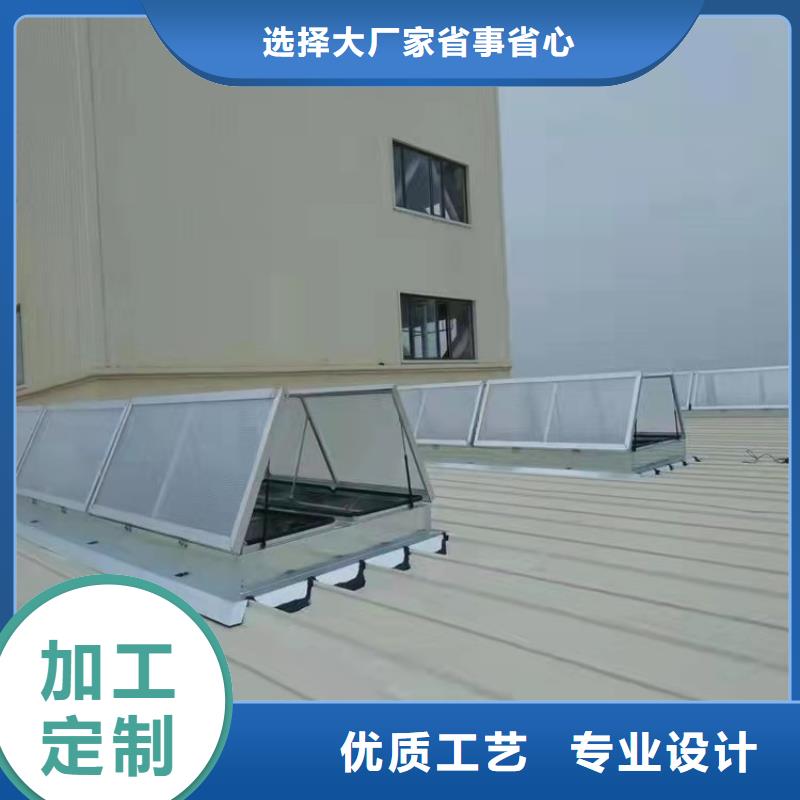 菏泽天窗基座与压型钢板夹芯板屋面安装图（屋脊天窗）上门安装