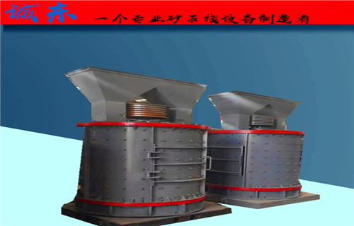 阳江立式复合制砂机现货供应