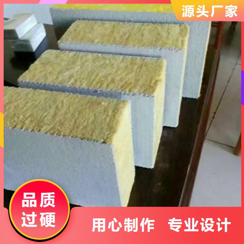 抹面砂浆岩棉板竖丝岩棉隔离带符合建筑节能要求