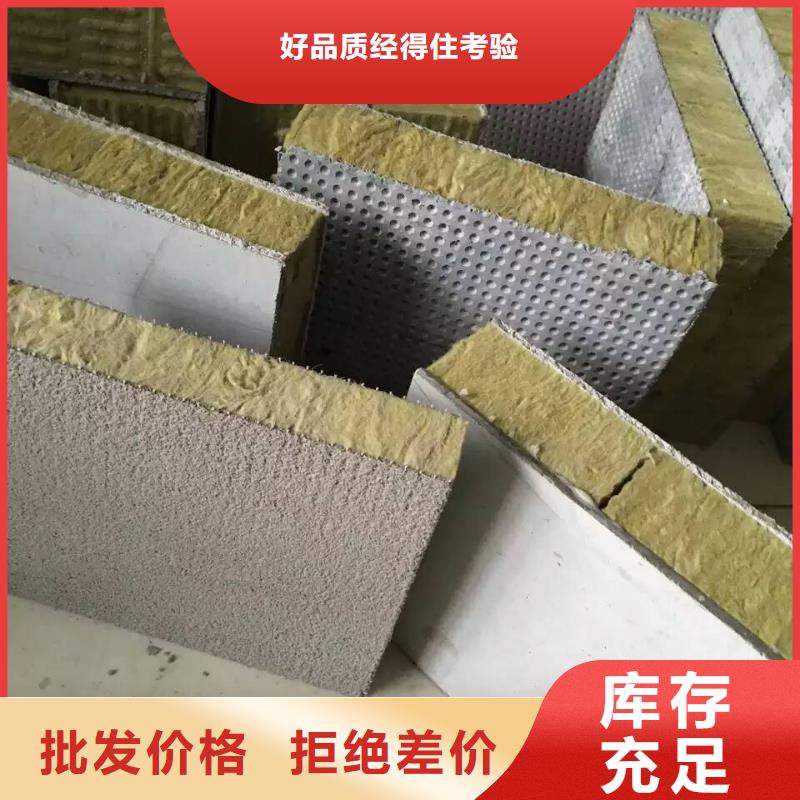 插丝浇筑钢网岩棉板技术服务高密度钢网岩棉板