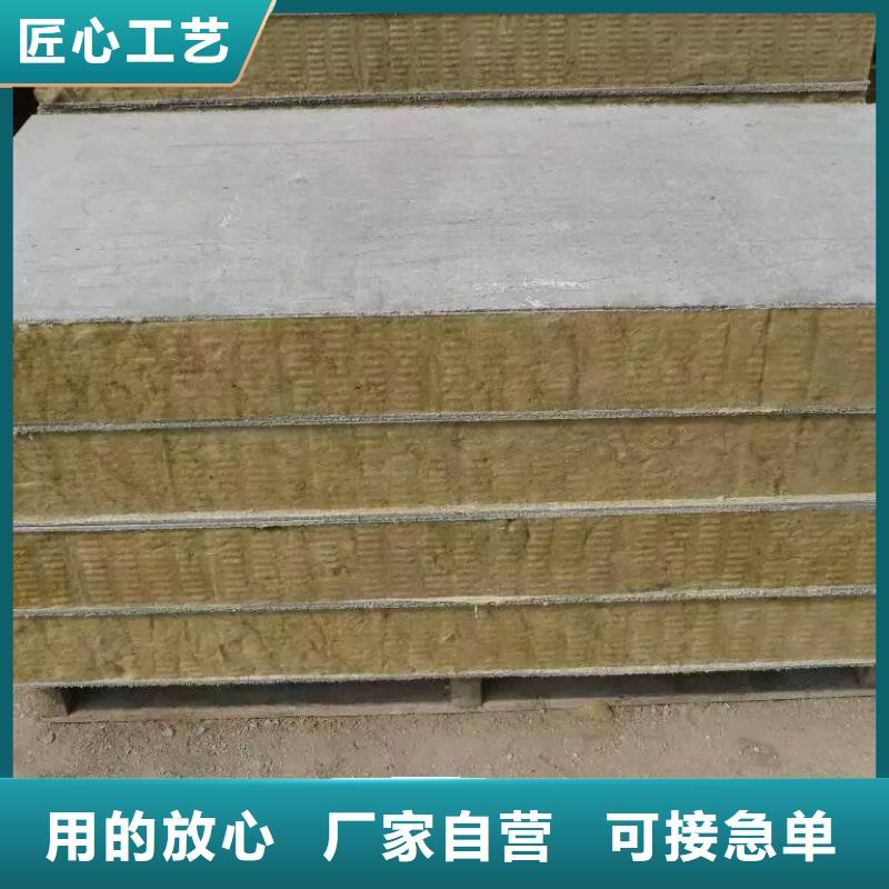 60mm岩棉复合板插丝钢网岩棉板交易市场