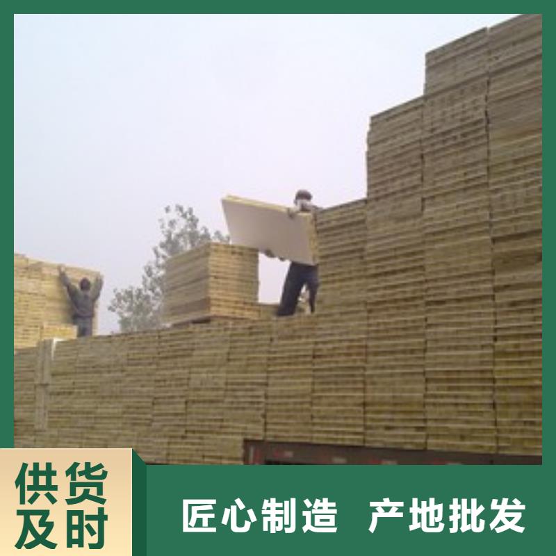 复合钢丝网岩棉板产品质量过关防火钢网岩棉