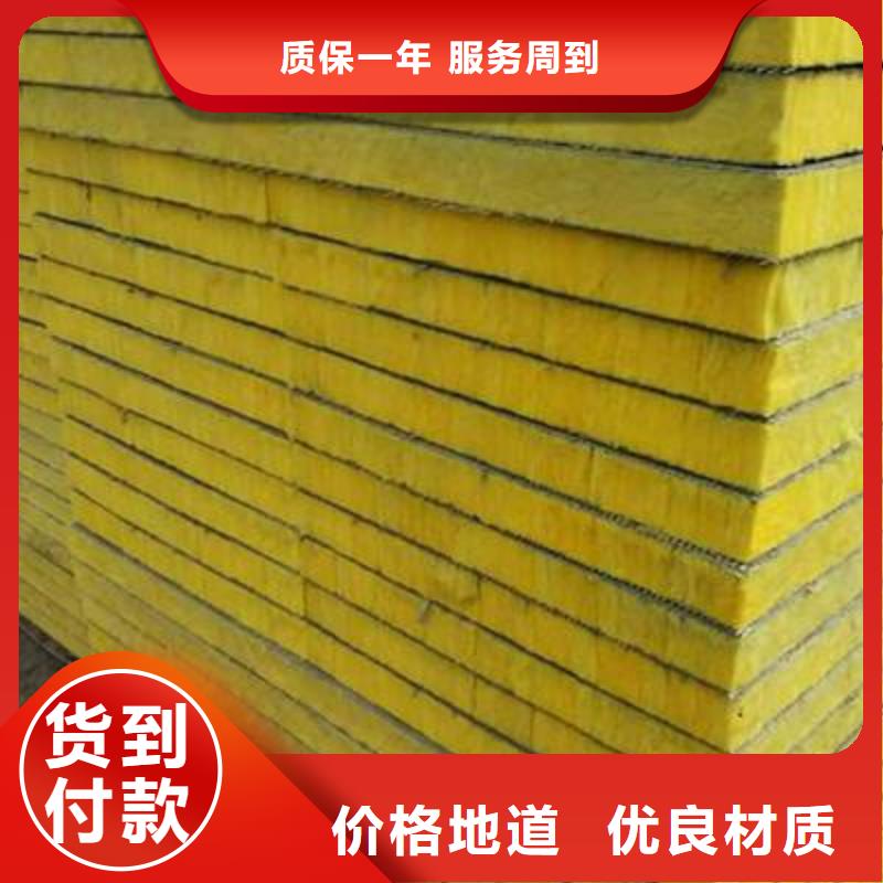 广东砂浆玻璃棉增强复合板供货价格