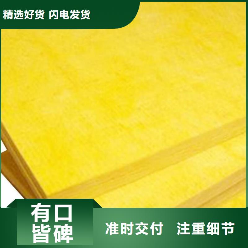荆州市砂浆玻璃棉增强复合板星级推荐