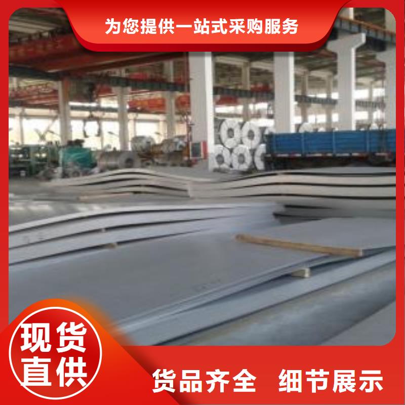 黄南专业定制各种尺寸不锈钢板