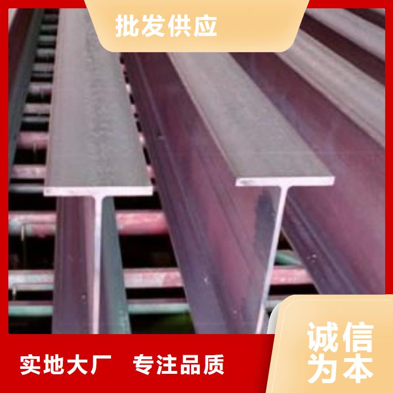 西昌Q345B低合金工字钢，,四川裕馗钢铁,钢材历史价格查询