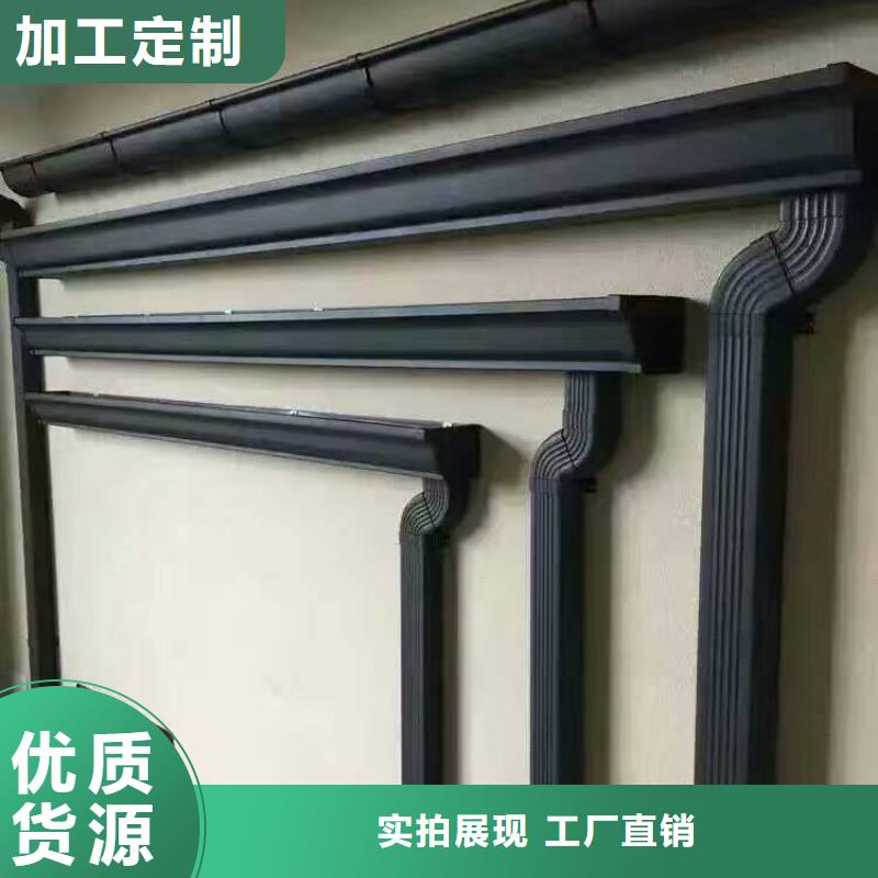 珠海铝合金屋檐雨水槽安装教程杭州飞拓建材有限公司