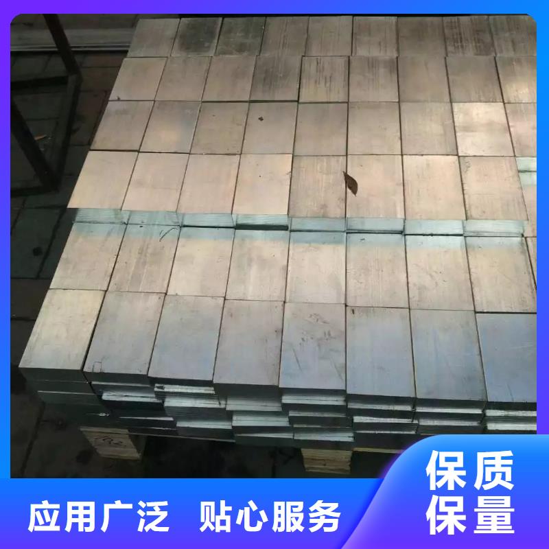 芜湖TMY-50*5紫铜排%厂家现货批发