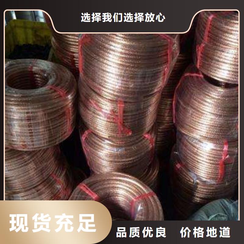 辽阳TJX-120平方铜绞线多少钱一米质优价廉