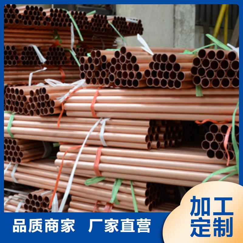 朝阳PVC包塑铜管10*1%一米多少钱