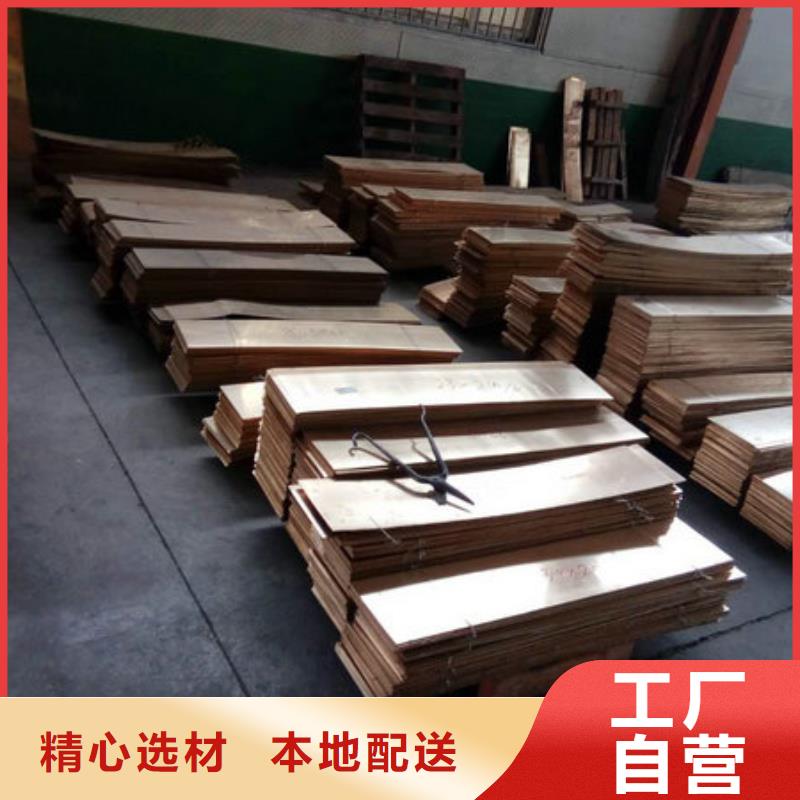 扬州QBe2.5铍青铜板现货批发厂家服务好