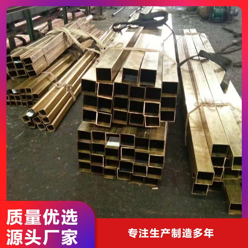 淮南QTi7.10钛铜棒产品现货知识新闻