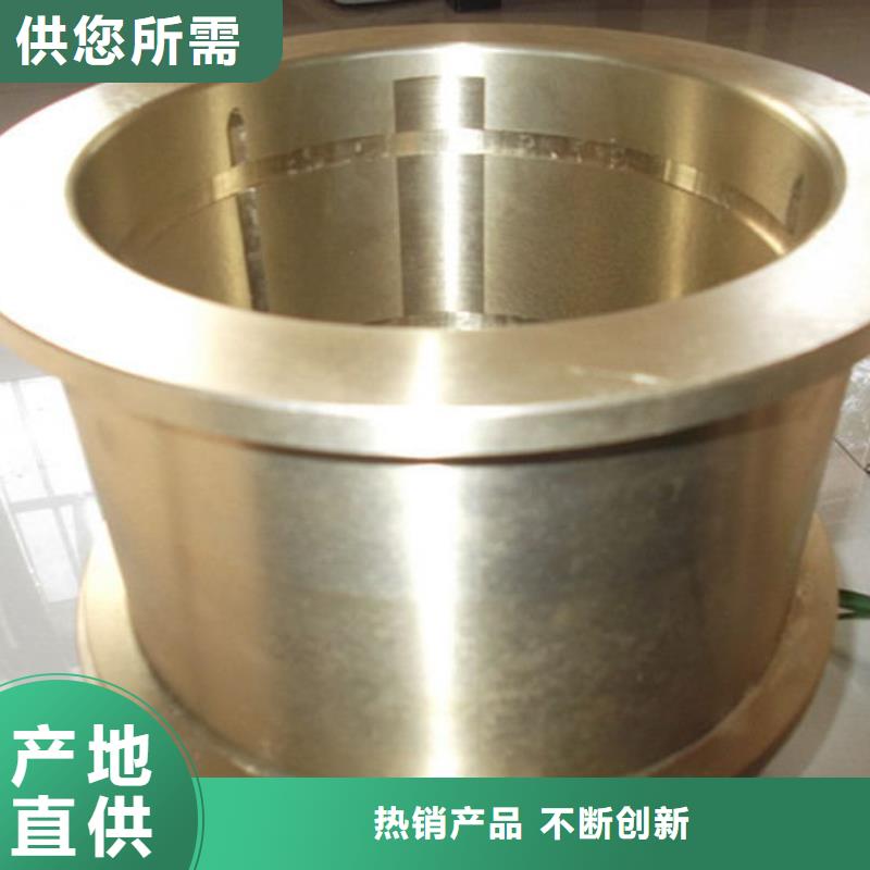贵州QSn7-0.2锡磷铜棒加工时效温度