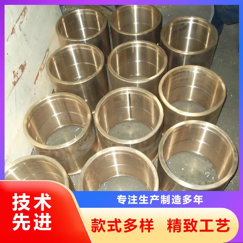 荆州QAI9-4铝铜棒产品现货知识新闻