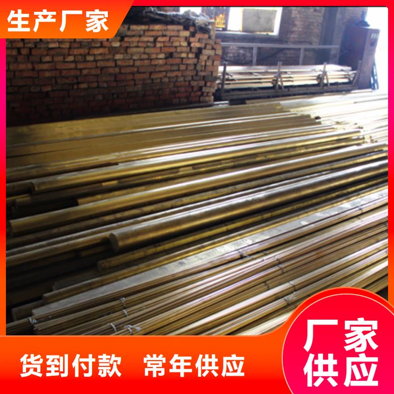 江苏QSn6.5-0.4锡磷铜棒产品现货知识新闻