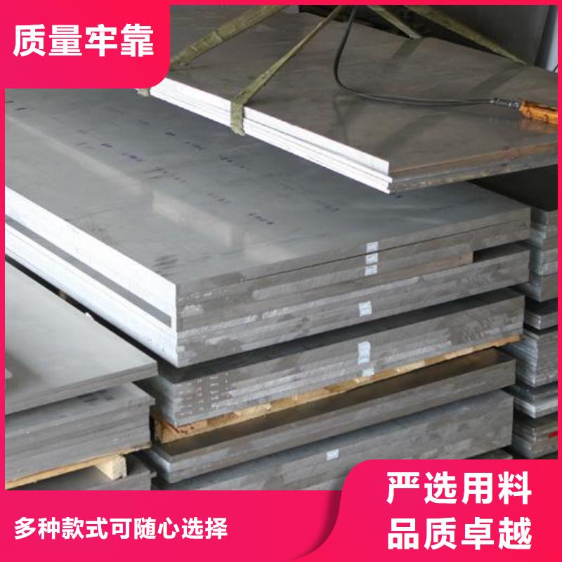 井研6061花纹铝板知识检测报告合格证