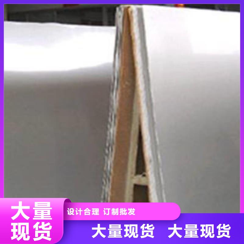 红河0.8毫米厚压花316L不锈钢板供不应求不锈钢管型号规格