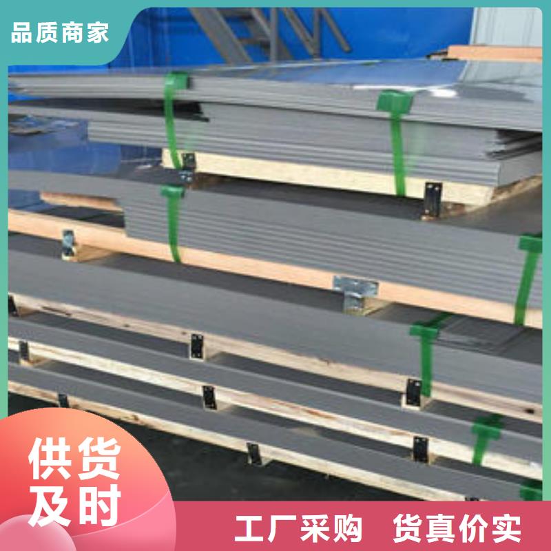 贵州8个厚904L不锈钢板供不应求不锈钢方管尺寸