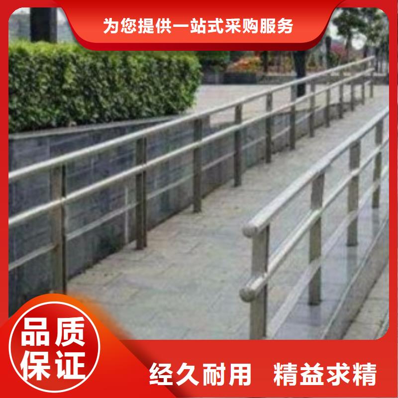 安徽不锈钢碳素钢复合管栏杆质量保证