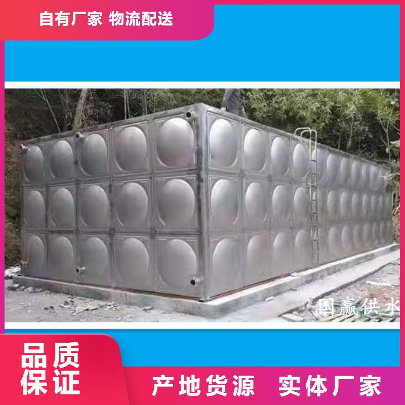 青海果洛不锈钢冲压水箱运输方便不锈钢保温水箱
