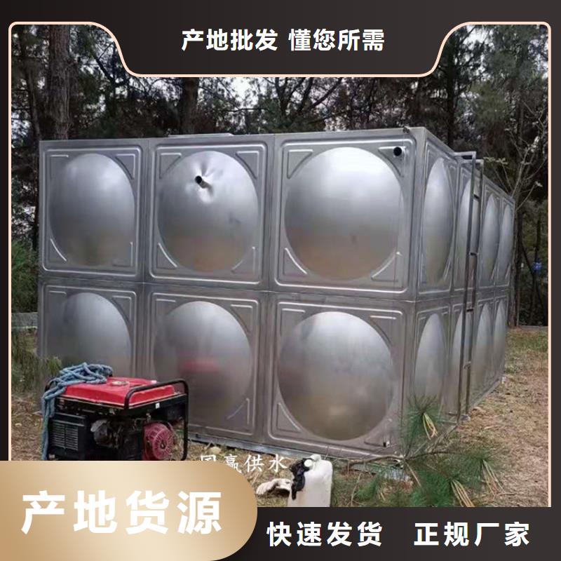 海南三沙市不锈钢水箱加工供暖水箱组合式不锈钢水箱