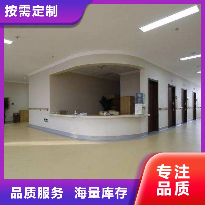 扬州医院塑胶地板供应商