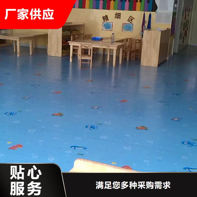 德宏医院塑胶地板有限公司