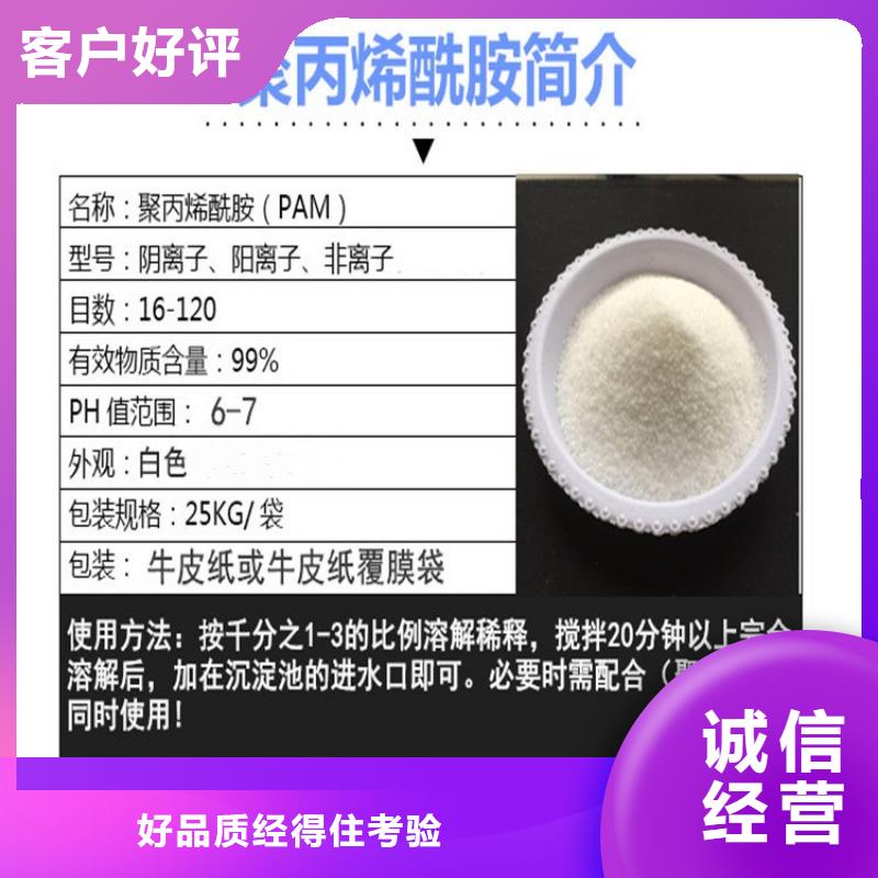 新闻：西安液体聚合硫酸铁）（推荐北京水碧清）